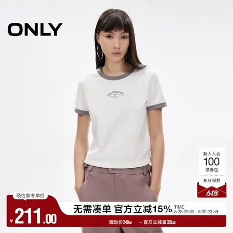 ONLY2025夏季新款舒适学院风撞色设计字母正肩圆领短袖合体T恤女图片