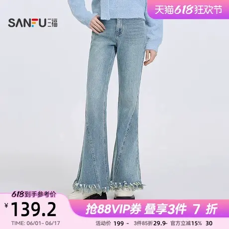 三福牛仔长裤2025新款春季复古毛边喇叭裤显瘦微喇裤子女装495476商品大图