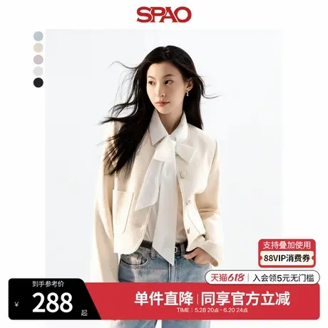 SPAO韩国同款2025年春季新品女士气质小香风短款外套SPJKF23W03商品大图