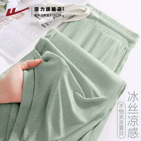 回力冰丝防晒裤女2025新款夏薄款高腰直筒阔腿裤宽松休闲裤Z6商品大图