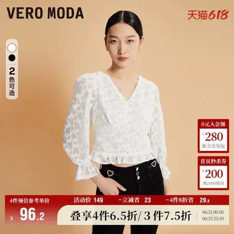 Vero Moda奥莱上衣女秋冬新款V领微透蕾丝荷叶边优雅气质百搭流行商品大图