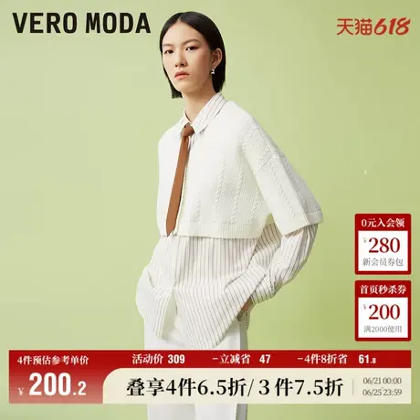 Vero Moda奥莱衬衫女春夏新款针织假两件宽松条纹翻领上衣流行商品大图