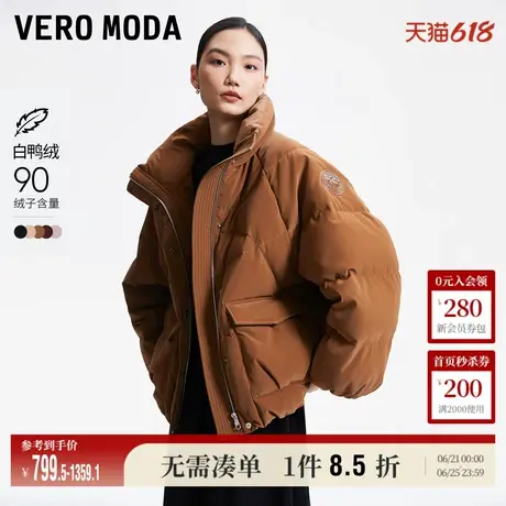 Vero Moda奥莱羽绒服女24冬新90白鸭绒纯色立领短款羽绒服防风商品大图