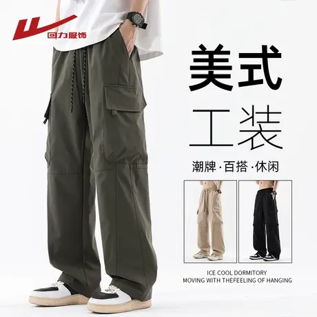 回力美式潮牌工装裤男士夏季薄款宽松直筒休闲冲锋运动伞兵长裤子商品大图