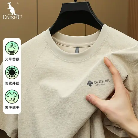 【艾草香氛】袋鼠夏季短袖t恤男士高档时尚休闲潮流圆领宽松T恤衫图片