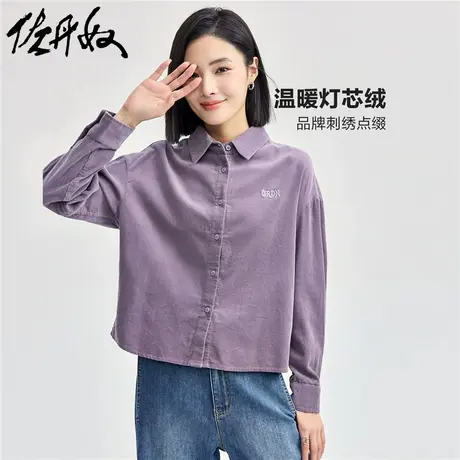 佐丹奴知识分子风衬衫女纯棉灯芯绒刺绣通勤宽松长袖衬衣05344862图片