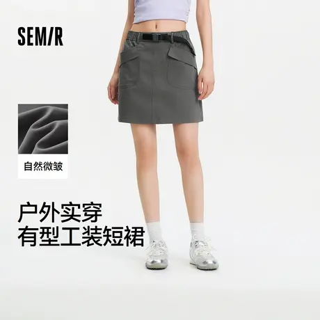 [商场同款]森马半身裙女松紧腰工装裙2025新款夏季质感短裙小个子商品大图