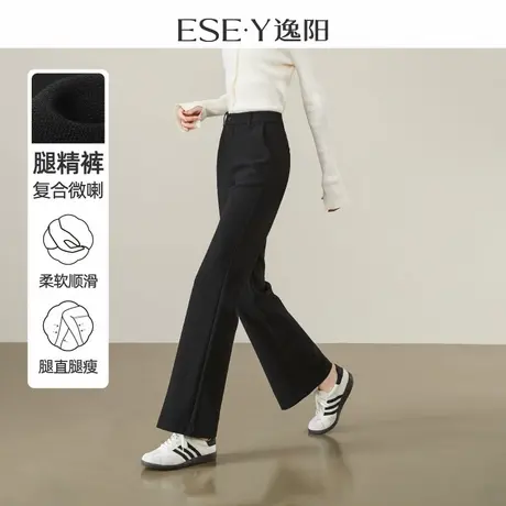 逸阳秋款黑色喇叭裤女高腰显瘦腿精裤弹修身百搭休闲斜纹微喇裤子商品大图