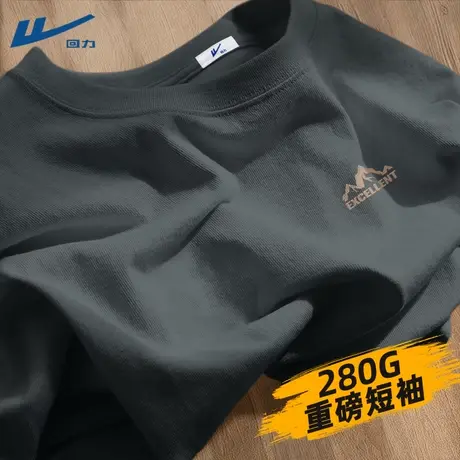 【280g重磅】回力纯棉短袖男2025新款男款衣服夏季圆领男士t恤夏Y图片