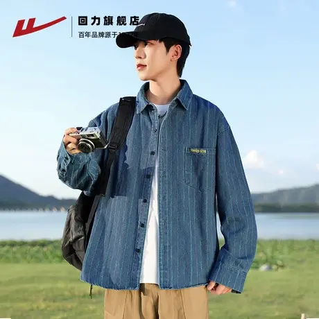 回力衬衫男士2024春秋新款美式复古牛仔外套休闲翻领长袖衬衣夹克图片