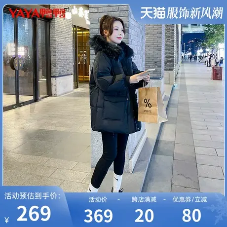 鸭鸭羽绒服女中长款2022年冬新款貉子毛大毛领收腰休闲小个子Y图片