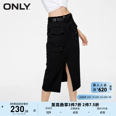 ONLY奥莱夏季新款时尚工装风开叉腰带中长款半身裙女图片