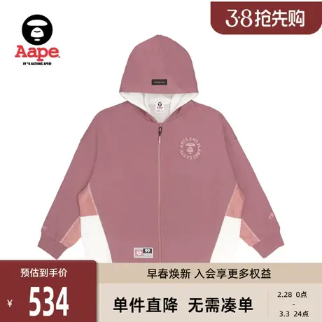 Aape旗舰店女装春夏字母刺绣拼接连帽撞色卫衣外套3893XAJ图片