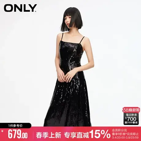 ONLY2024春季新款时尚百搭亮片中长款伞裙吊带连衣裙女|124107061商品大图