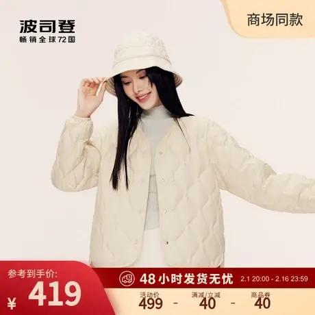 波司登秋新款女士轻薄圆领时尚女士羽绒服外套美拉德穿搭图片