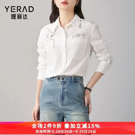 设计感宽松字母刺绣衬衫女2025春新款大码女装棉感外套长袖衬衣图片