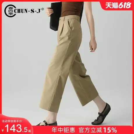 冰丝小个子直筒裤女夏季薄款八分裤2025新款卡其色裤子天丝休闲裤商品大图