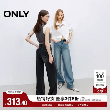 ONLY奥莱2025夏季新款时髦百搭撞色水洗直筒裤长裤牛仔裤女商品大图