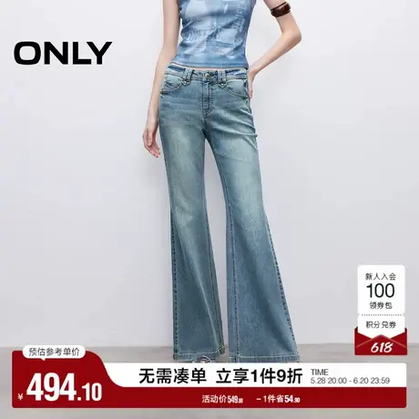ONLY2025夏季新款复古水洗低腰显瘦舒适修身长裤喇叭裤牛仔裤女商品大图