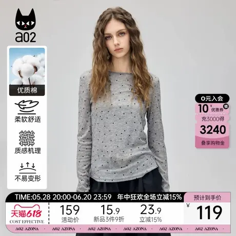 a02修身波点圆领长袖T恤女2025春季新款韩系设计感打底内搭上衣图片