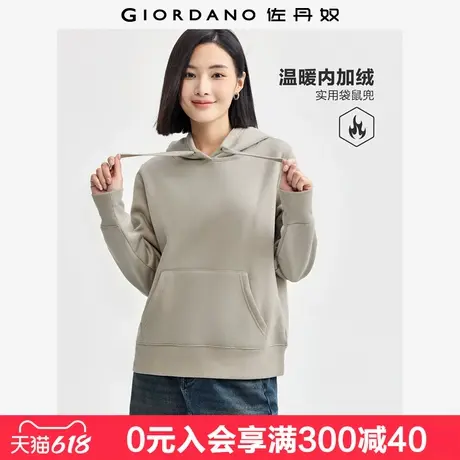 佐丹奴抓绒帽衫女加绒保暖套头衫纯色袋鼠兜休闲连帽卫衣13324761商品大图