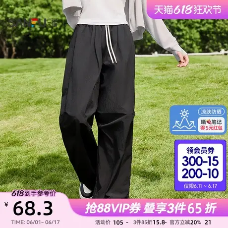 【凉肤防晒】三福防晒裤子2025夏季户外穿搭高腰休闲工装裤女装图片