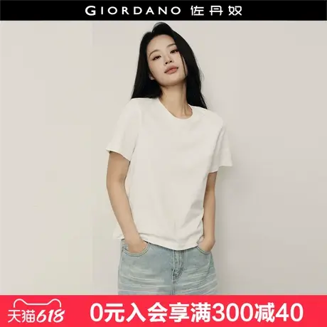 【韩国明星同款】佐丹奴全棉圆领t恤衫纯棉纯色短袖t恤女05325553图片