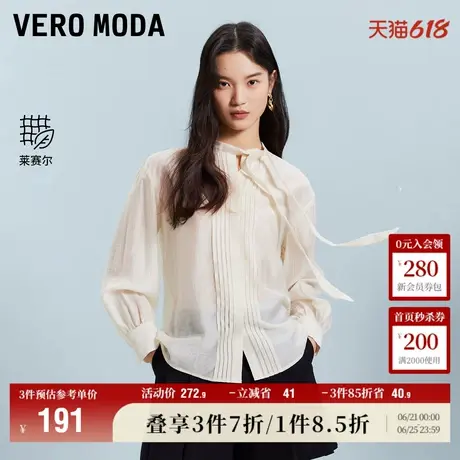 Vero Moda奥莱衬衫女春夏新款直筒小立领气质甜美通勤简约上衣商品大图
