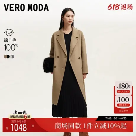 Vero Moda毛呢大衣24秋新款纯绵羊毛经典多色中长款大衣324327001商品大图