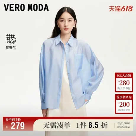 Vero Moda奥莱衬衫女2025夏季新款莱赛尔轻薄翻领单侧口袋上衣商品大图
