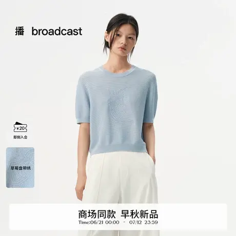 播商场同款蓝色短袖针织衫女25早秋新品洋气减龄上衣BDS3SD3193商品大图