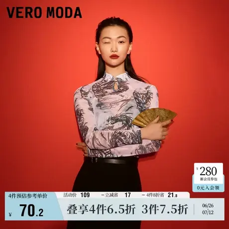 Vero Moda奥莱T恤女春夏新款优雅修身龙纹印花立领国风上衣流行商品大图