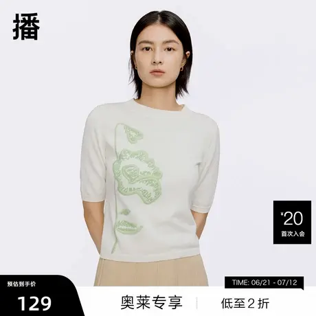 【清仓】播商场同款春季新款花朵绣花厚罗纹束拢衣边毛衫BDQ1SD04商品大图