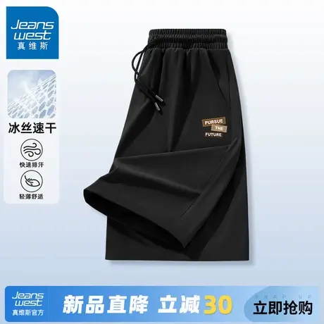 GV真维斯男士短裤夏季外穿潮牌冰丝速干休闲裤男宽松大码五分裤A商品大图