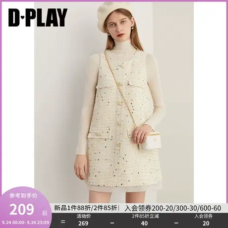 DPLAY2023冬名媛小香风富家千金奶油杏亮片粗花呢连衣裙马甲裙商品大图