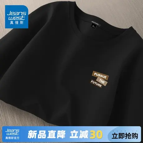 GV真维斯黑色短袖男款夏季潮牌宽松透气T恤男士重磅纯棉五分袖男A商品大图