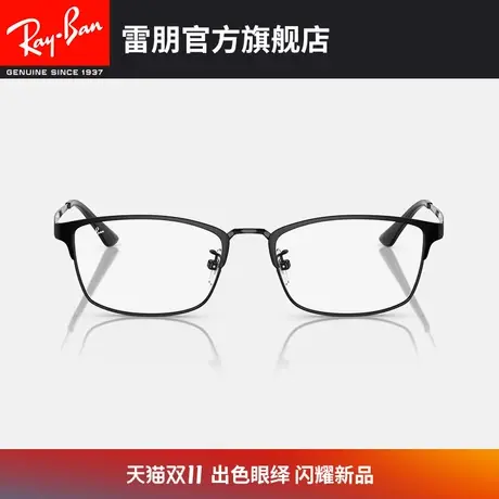 【🛑成毅同款】🛒RayBan雷朋光学镜架枕形简约文艺近视眼镜框0RX8772D图片