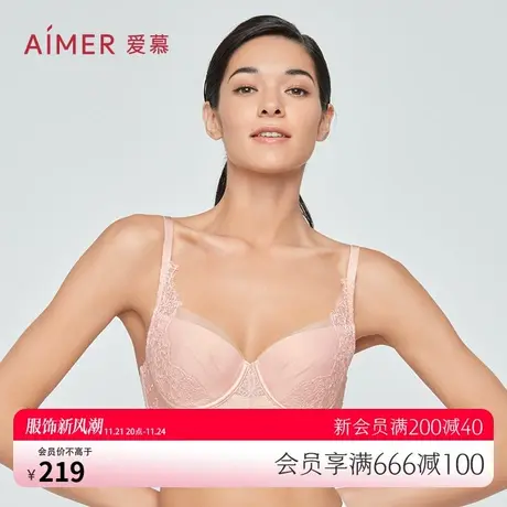 爱慕内衣女红品大胸显小无纺布文胸软钢圈收副乳胸罩AM127611图片