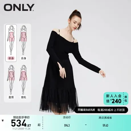 ONLY奥莱秋季新款时尚显瘦收腰荡领拼接针织连衣裙女图片