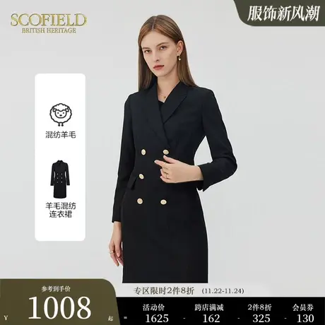 【含羊毛】Scofield女装黑色西装裙通勤收腰长袖连衣裙秋季新品商品大图