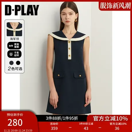 DPLAY秋新富家千金 海军风藏青色A摆撞色小个子显瘦连衣裙女图片