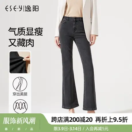 逸阳微喇牛仔裤女2025春季新款女黑灰色高腰显高瘦九分小喇叭裤子商品大图