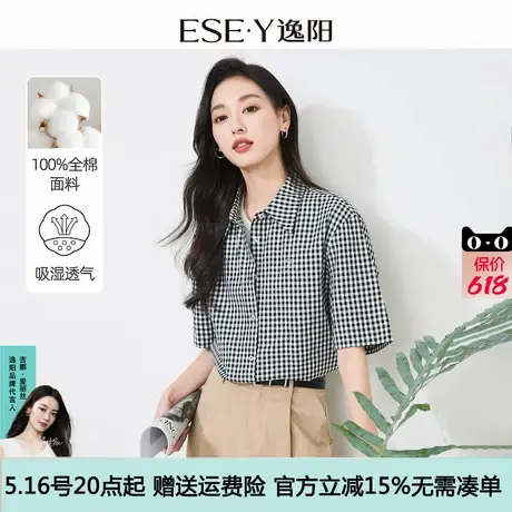 逸阳黑白格纹短袖衬衫女24年夏新款纯棉绣花复古宽松休闲上衣3826商品大图