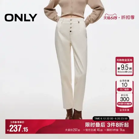 ONLY2025夏季新款高腰白色裤子收腹显瘦九分锥形裤白色牛仔裤女商品大图