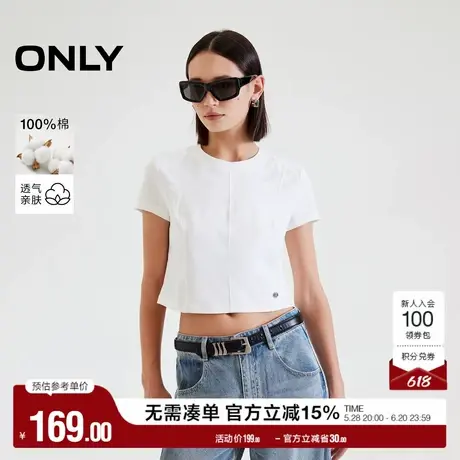ONLY2025夏季新款纯色简约金属LOGO装饰纯棉短款圆领正肩T恤女图片
