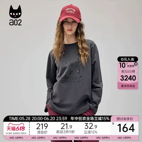 a02a02甜美风粉色圆领宽松长袖体恤女2025春季新款打底内搭上衣图片