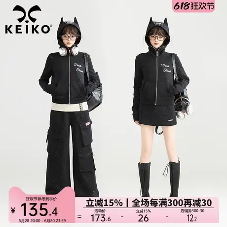 KEIKO [满天星烫印] 酷飒拉链连帽卫衣春季美式穿搭短外套+工装裤商品大图