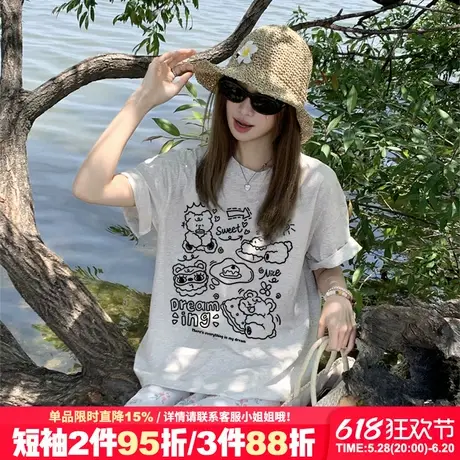 vintage慵懒风通勤灰色正肩短袖t恤女夏季新款宽松纯棉半袖上衣潮图片