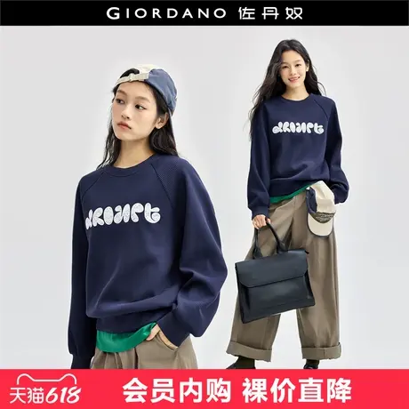 佐丹奴卫衣女洋气肌理感蕾丝刺绣插肩袖宽松圆领套头衫女18324627商品大图