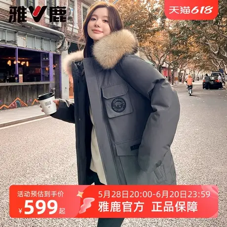雅鹿工装羽绒服女冬季2025新款时尚加厚派克服貉子大毛领保暖外套商品大图